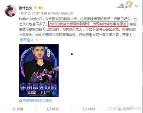 智哥爆料斗鱼视频大全,智哥爆料视频大全，笑料连连！