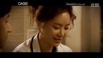 golden time在线观看,在线观看之旅